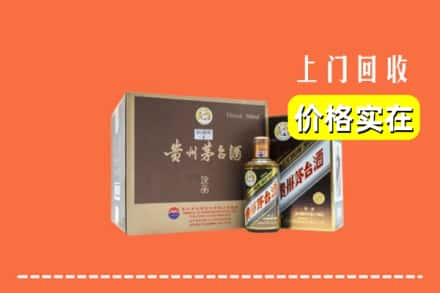 青岛崂山区回收彩釉茅台酒